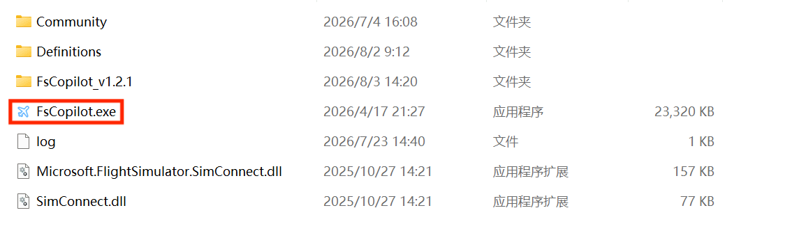 启动
